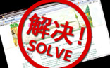 提出問題，快速解決