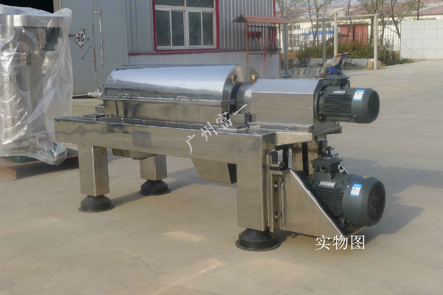 全不銹鋼臥螺沉降離心機-廣州富一