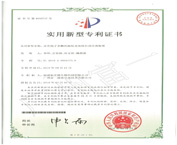 靈芝孢子多糖的提取及連續自動分離裝置