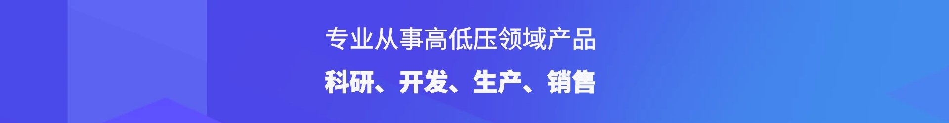 上海惠造電子科技有限公司,主營(yíng)產(chǎn)品包括電子設(shè)備用變壓器,其他電感元器件等